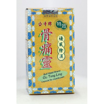 公牛牌骨痛靈 50粒膠囊